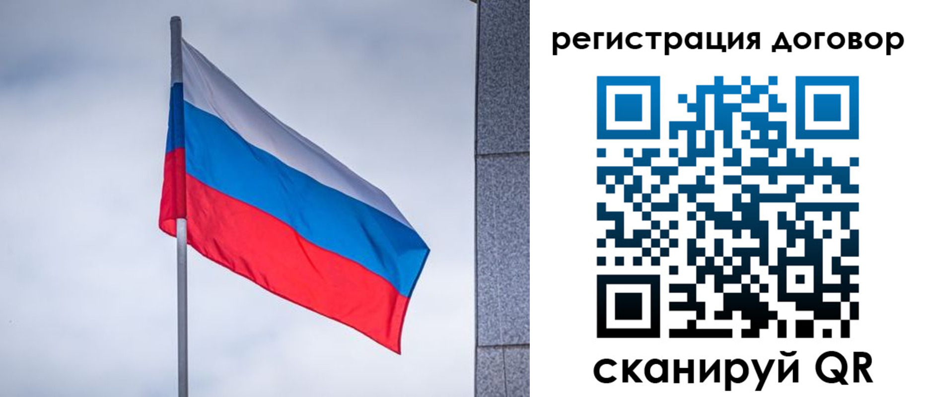прописка от собственника в Юрьев-Польском