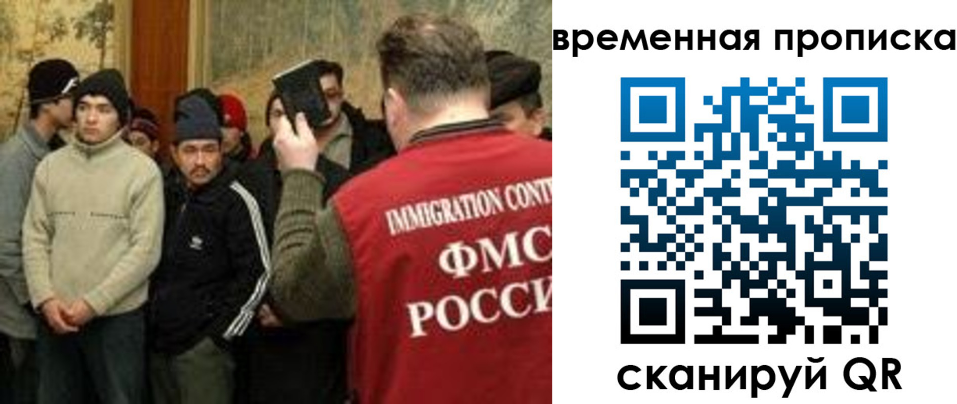 временная регистрация в Юрьев-Польском