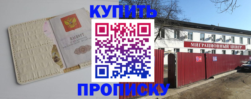 миграционный учет в Юрьев-Польском