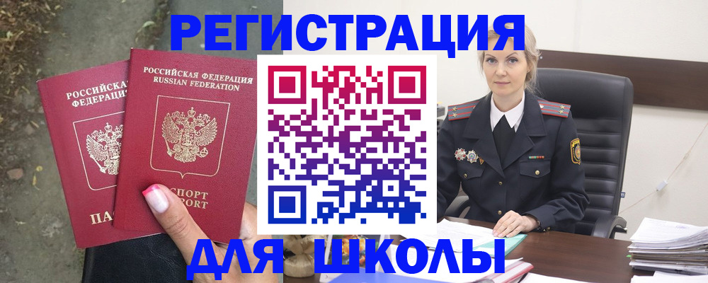 прописка 2025 в Юрьев-Польском