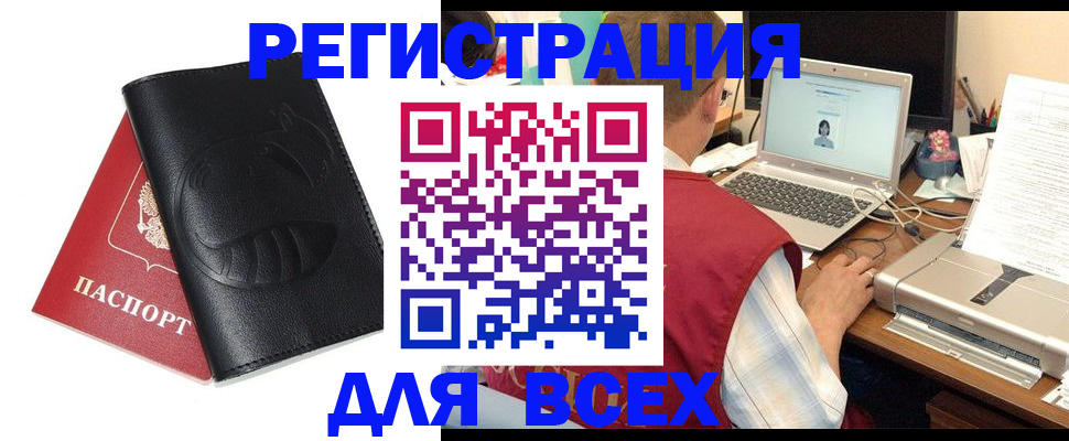 временная регистрация недорого в Юрьев-Польском