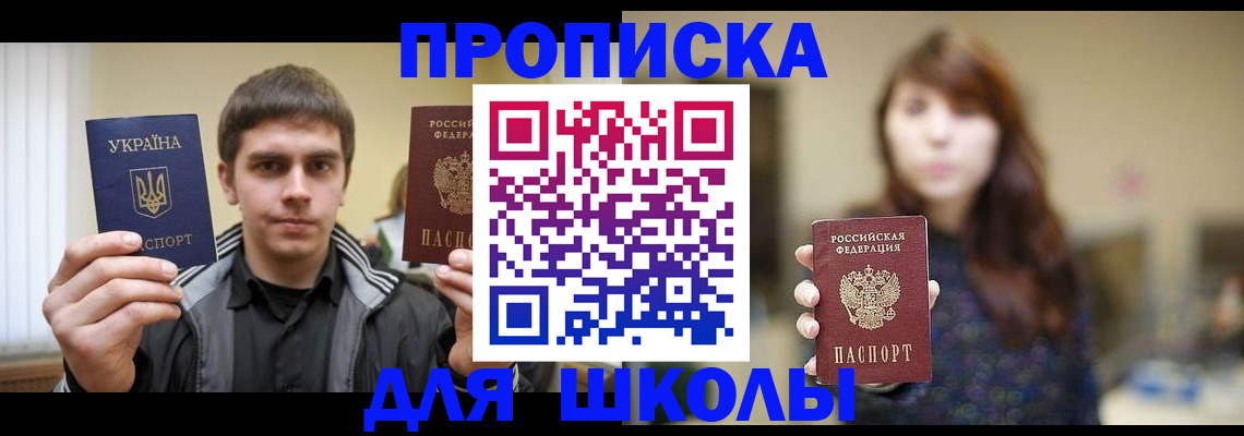 временная регистрация надежно в Юрьев-Польском